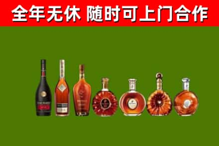 凌海市烟酒回收洋酒价格.jpg