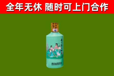 凌海市回收节气茅台酒