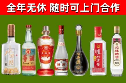 凌海市烟酒回收名酒系列.jpg