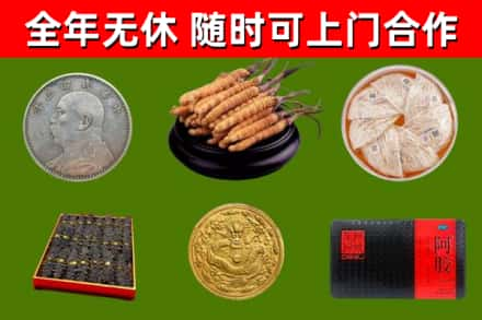 凌海市回收礼品